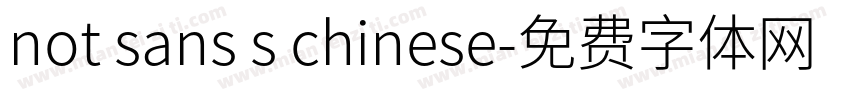 not sans s chinese字体转换